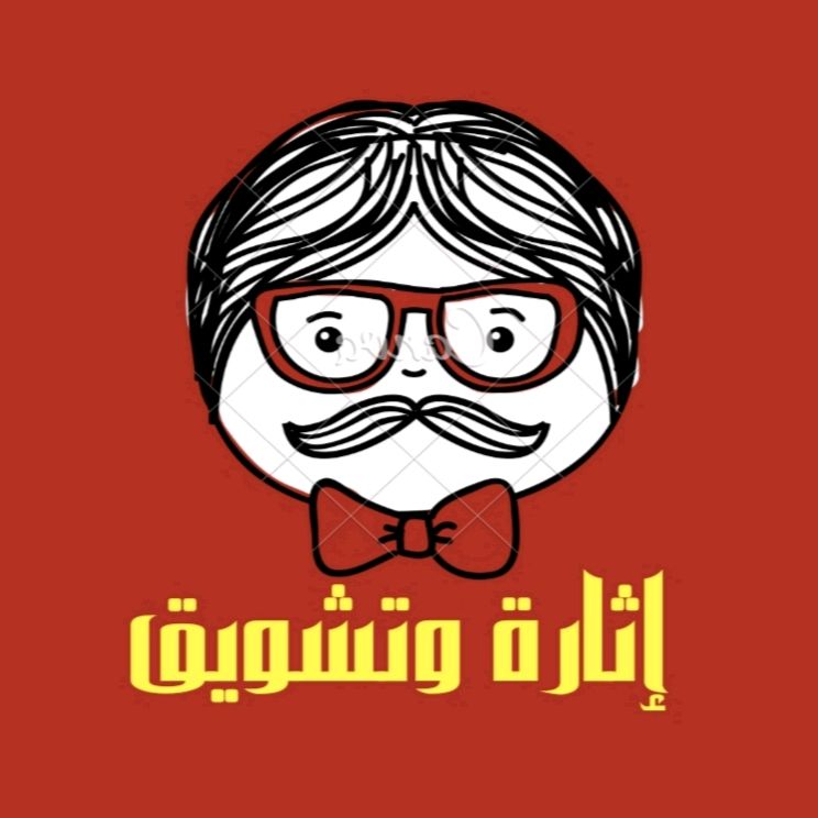 منوعات فكاهية رياضية