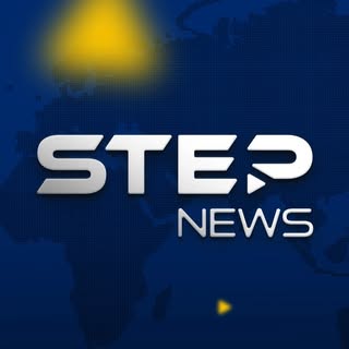 Step News - ستيب نيوز