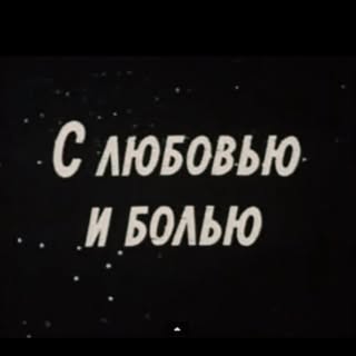 since Feb. 2014, with Love 🤍