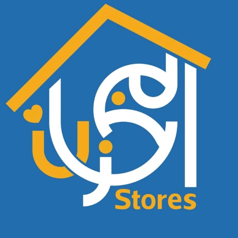 شركة المخازن الاقتصادية