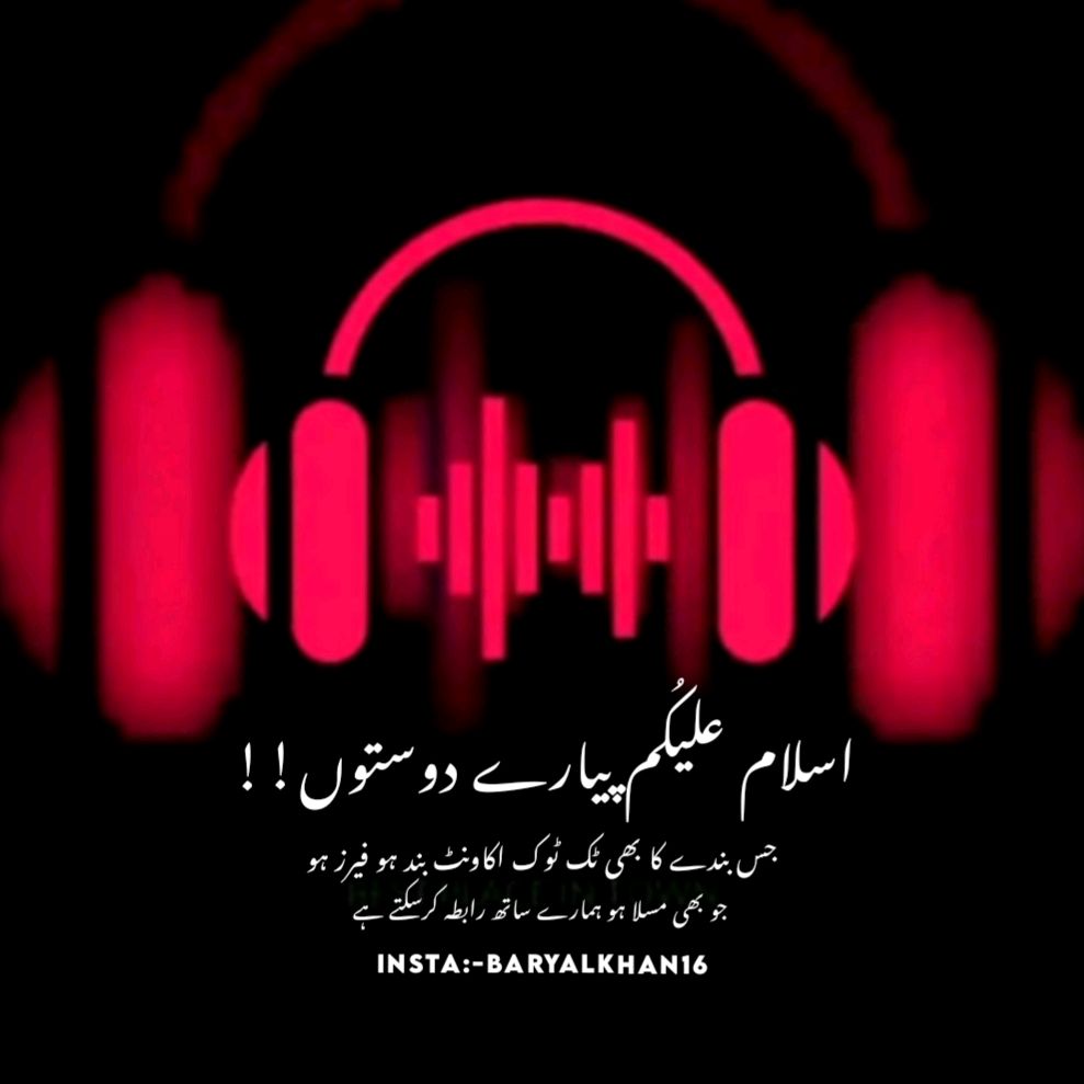 baryal
