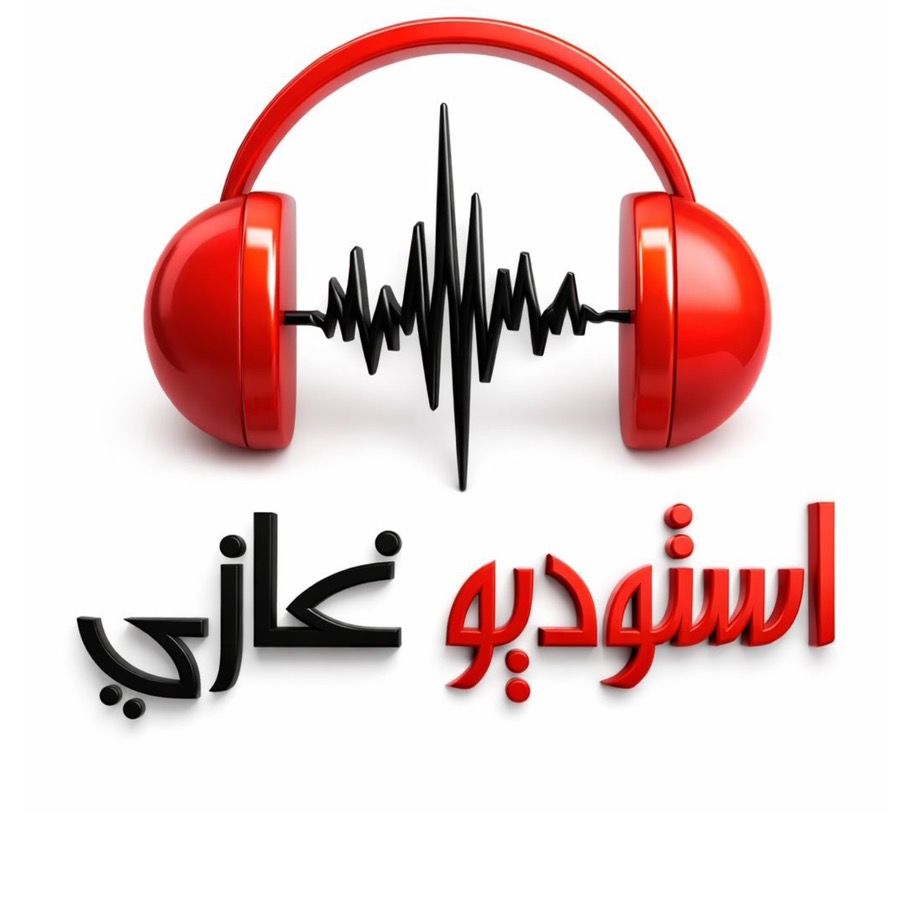 studio ghazi