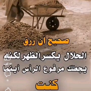 Subarna islam