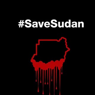 Sudan / السودان