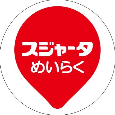 スジャータめいらくグループ【公式】