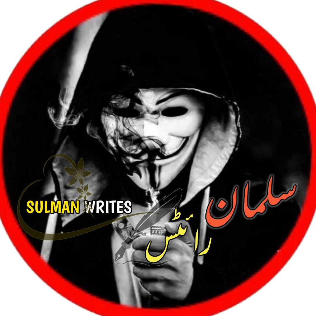 Sulmangondal