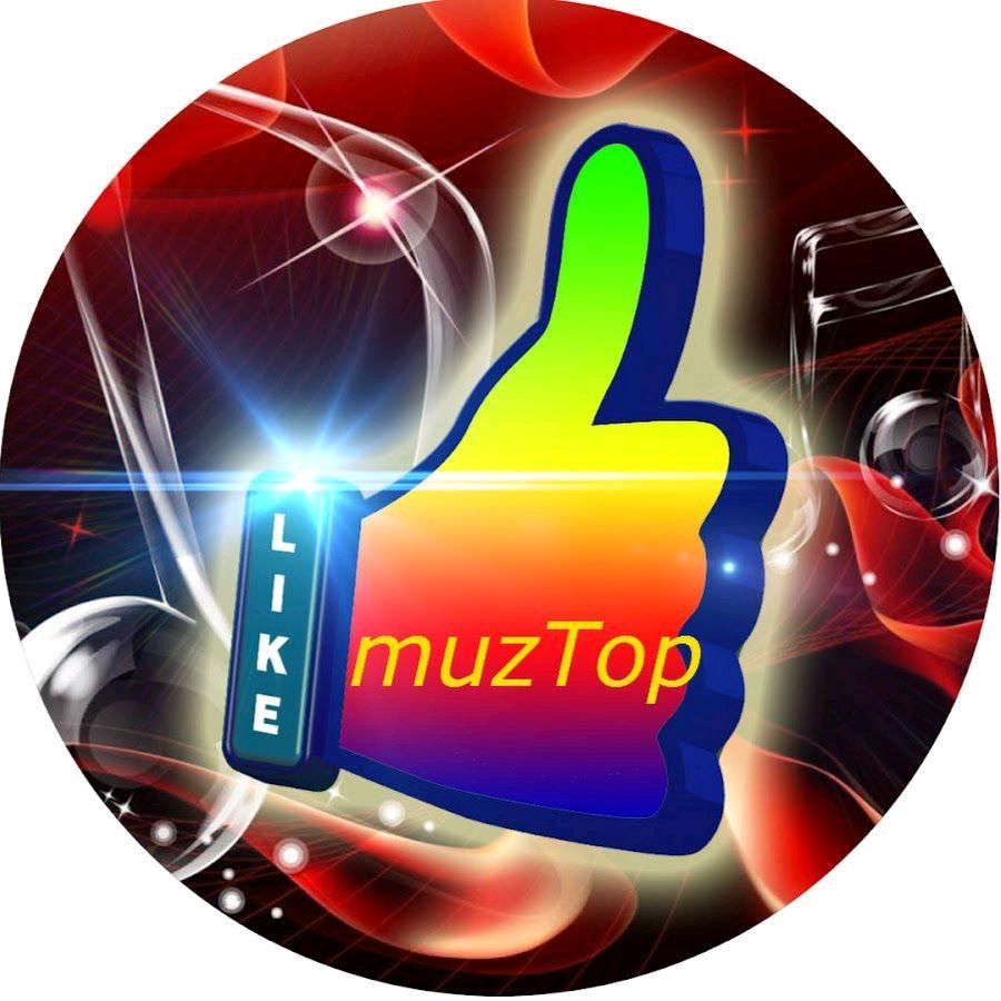 ☑️МИРОВЫЕ ХИТЫ☑️