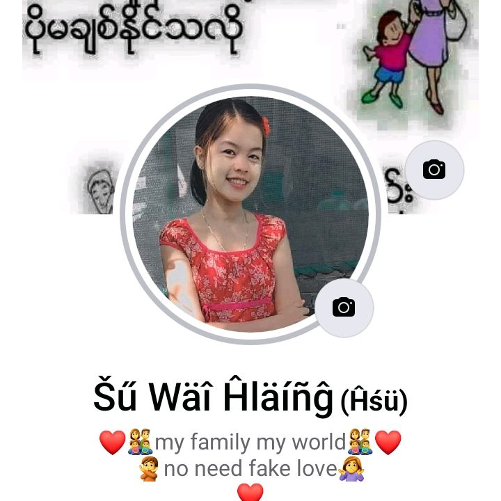 🐰śű🦋wäí🦋ĥláíñĝ🐰