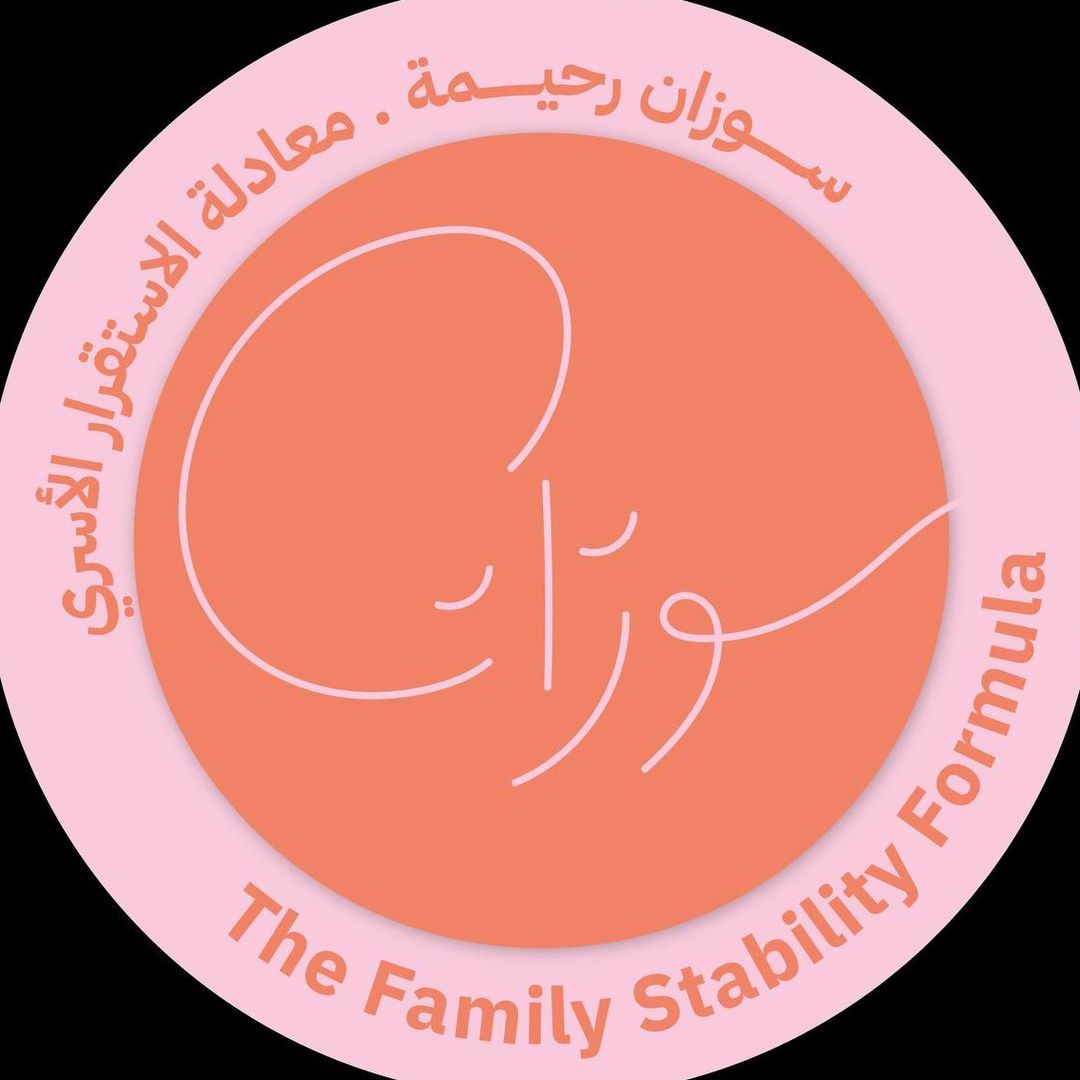 سوزان رحيمه