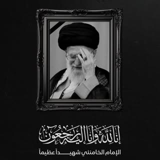 مُـسلم الأسَـدي