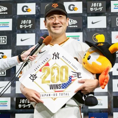 田中将大🦂/MASAHIRO TANAKA