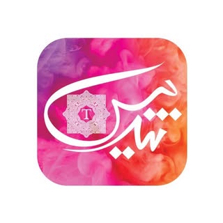 پارچه تندیس | فروش عمده و خرده پارچه