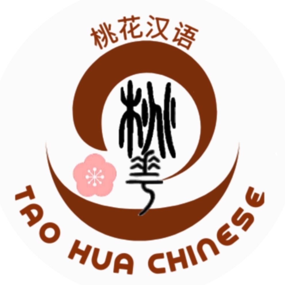 Tao Hua Chinese