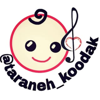 ترانه کودک