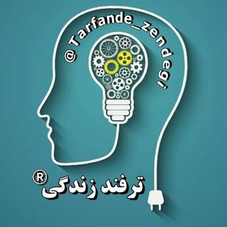 ترفند زندگی 🙄💡