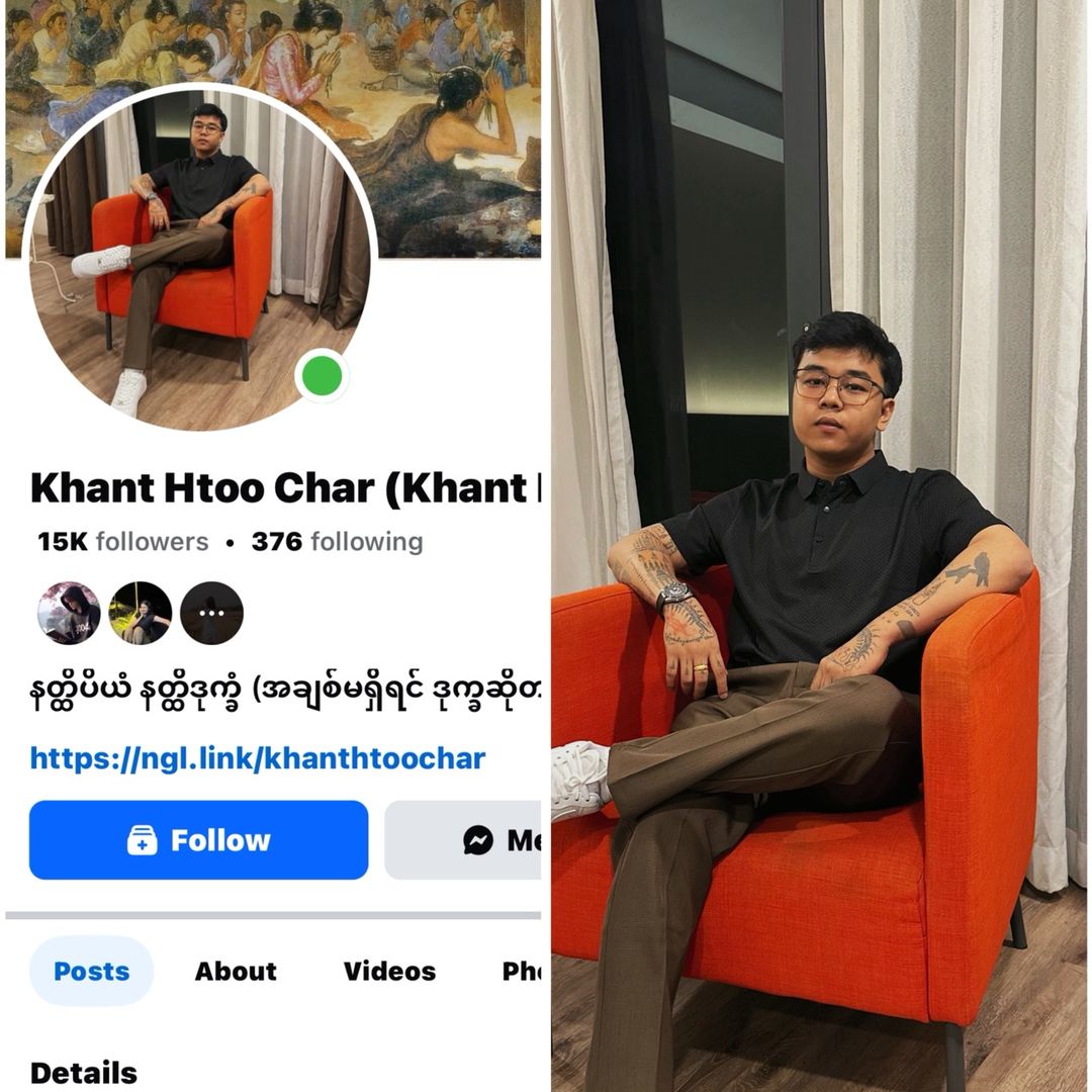 Tarot Khant Htoo Char