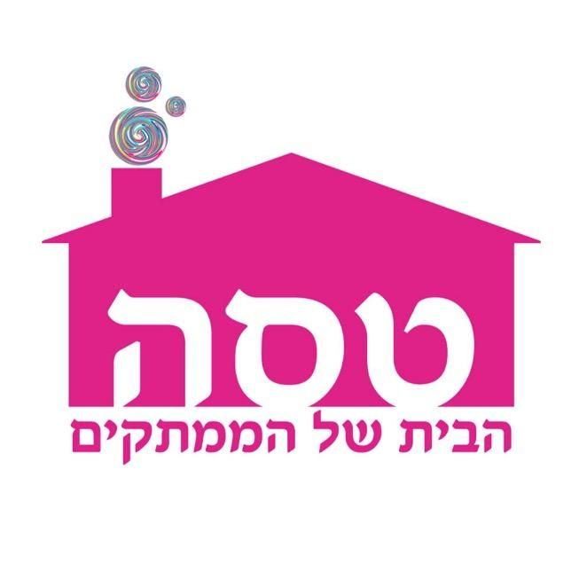 🍭טסה הבית של הממתקים🍭