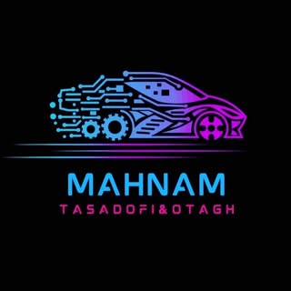 ﷽  پرویز مهنام
