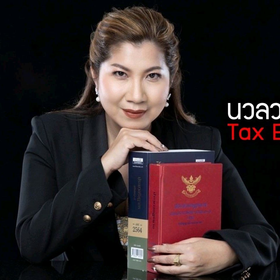 นวลวรรณ taxexpert