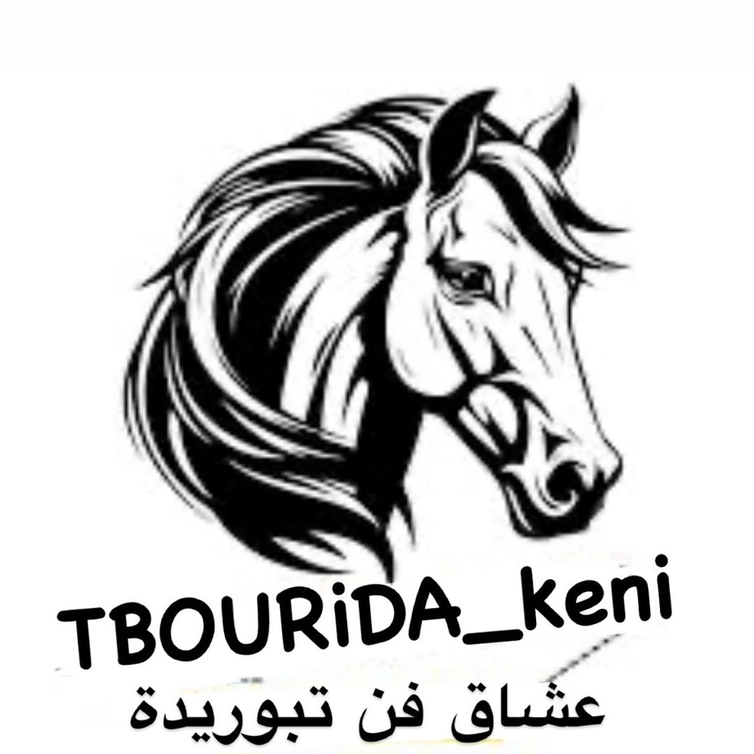 Tbourida_kéni