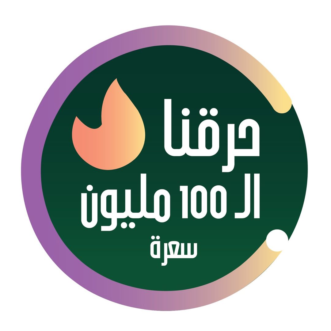 Team Saudi | فريق السعودية