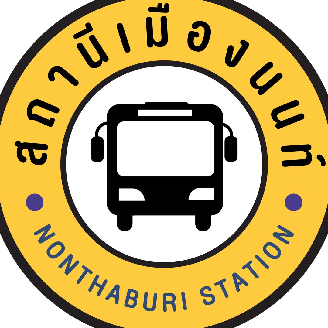 สถานีเมืองนนท์