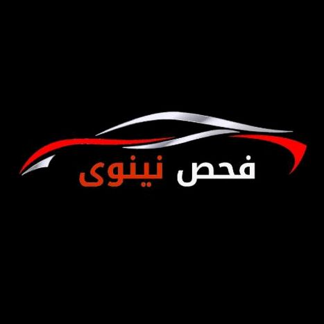 فحص نينوى