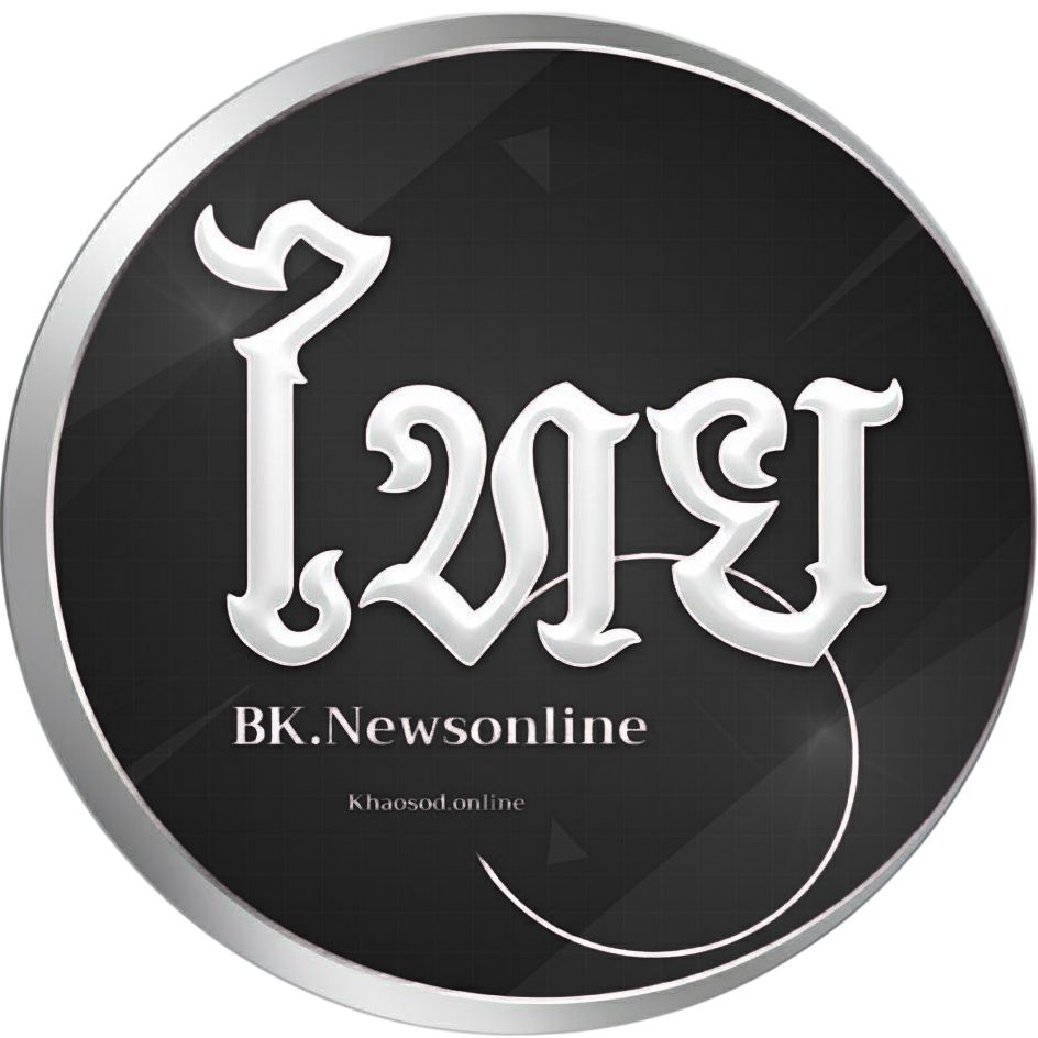 Thai Bk Newsoniine