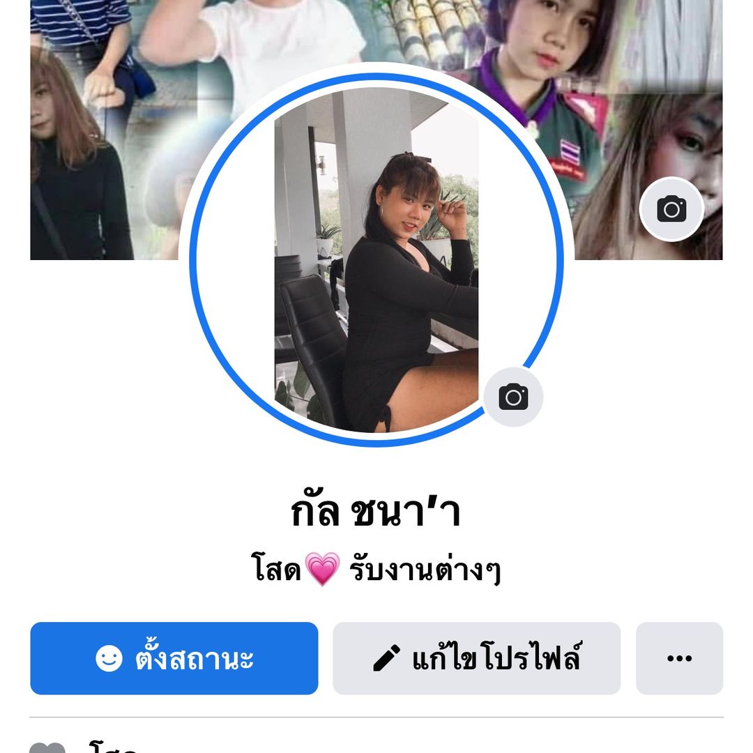 สมศรี ฮีเรืองแสง💗👻