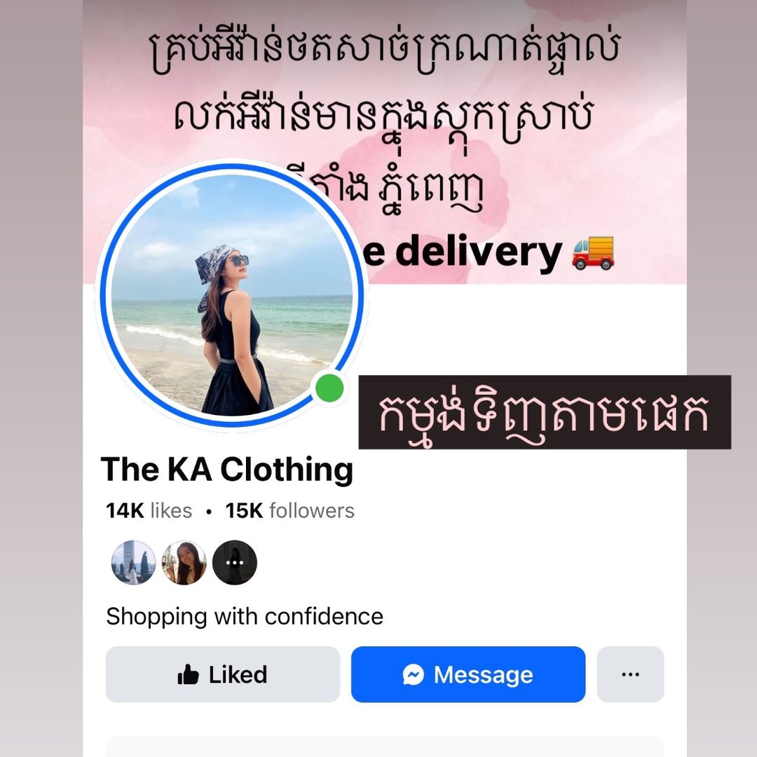 TheKaClothing