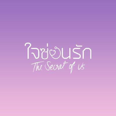 @TheSecretofUsSeries