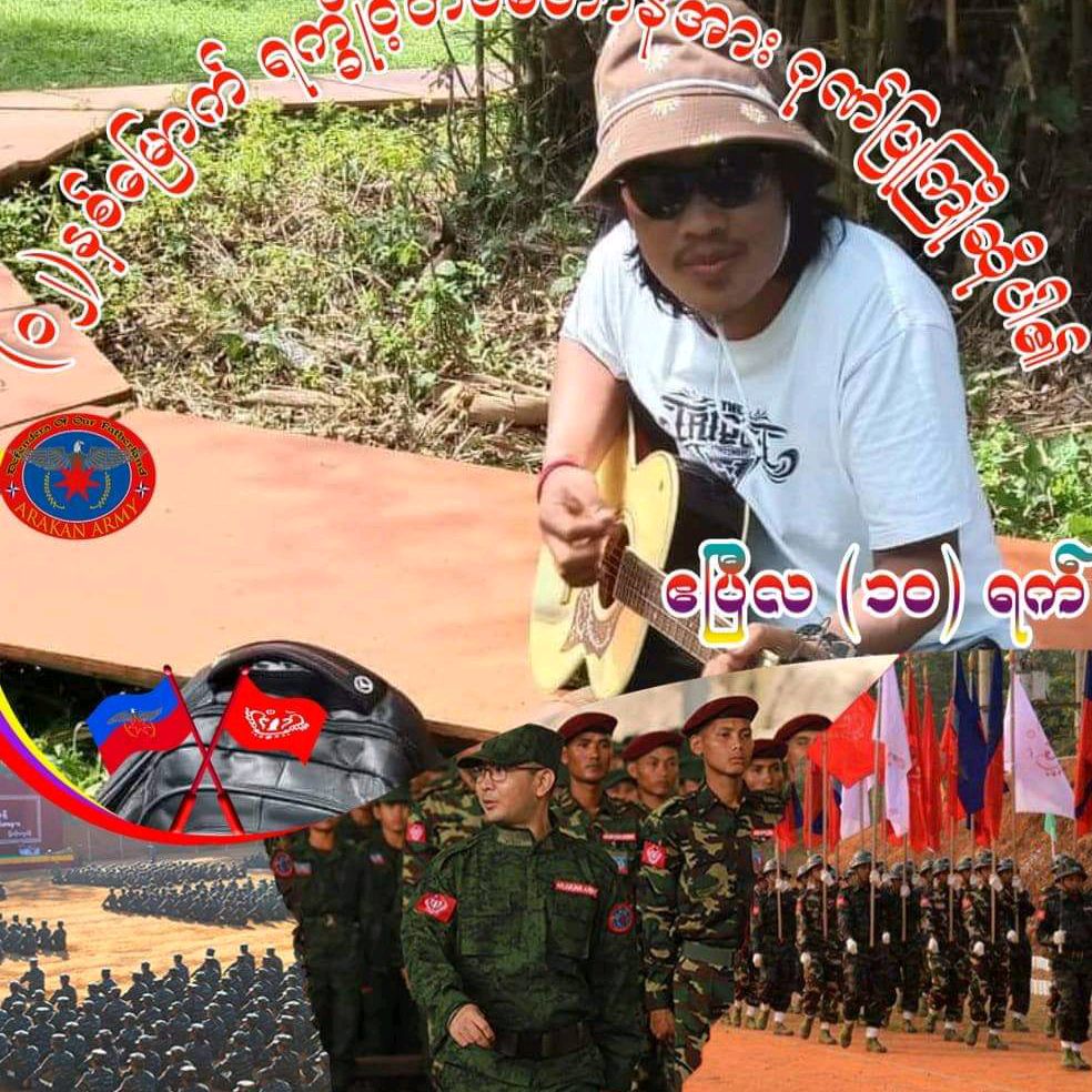 သီမင်းရဲ့ယောက်ဖသပုန်းကြီးမျိုး