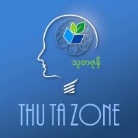 Thutazone Official