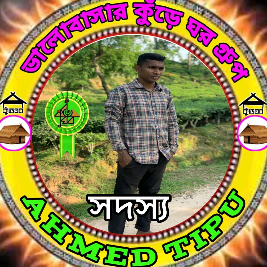 Ahmed Tipu