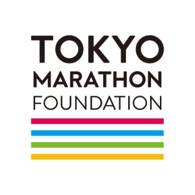 東京マラソン財団