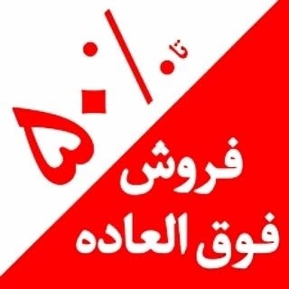 تولید.پخش