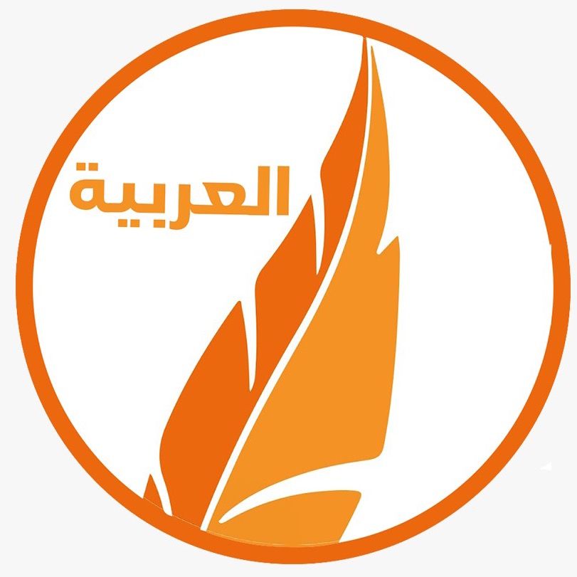 Towards Eternity - العربية