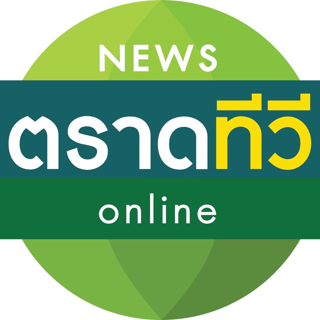 TRATTV ตราดทีวี