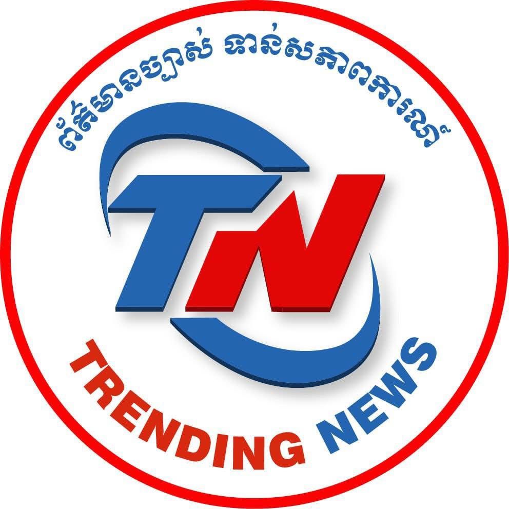Trending News