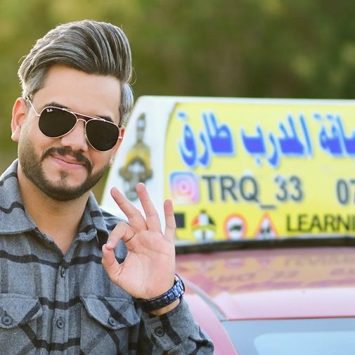 طارق لتعليم السياقة