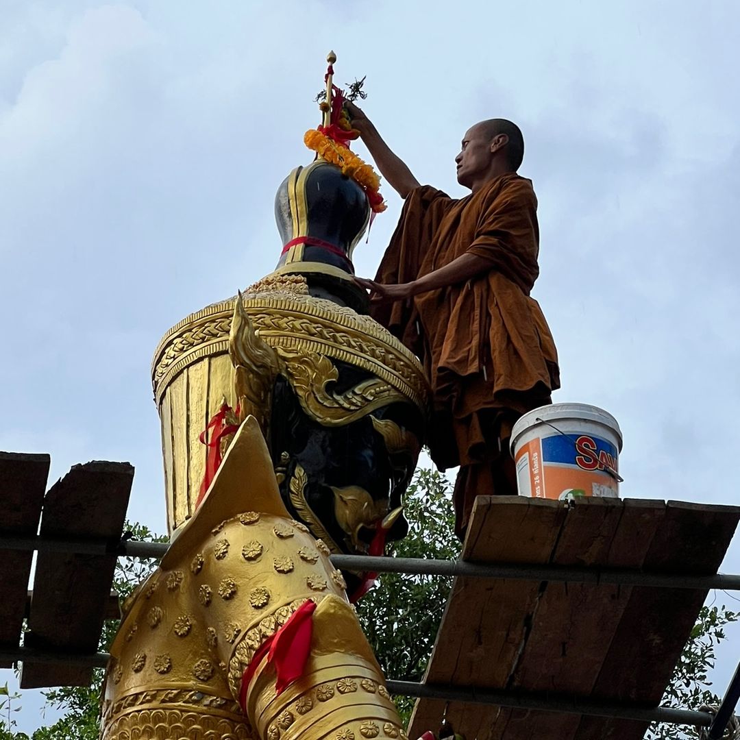 ท้าวเวสสุรรณสำนักสงฆแก่งคันสูง