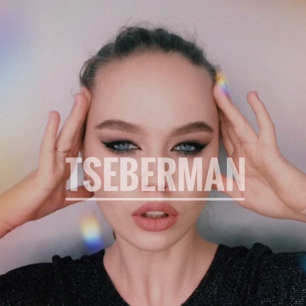 Анна Аршинская