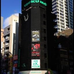 Tsukumo_eX.（ツクモeX.）