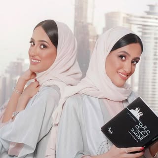 سارة وهاجر | Sara & Hajar