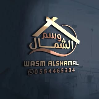 مؤسسة وسم الشمال التجاريه