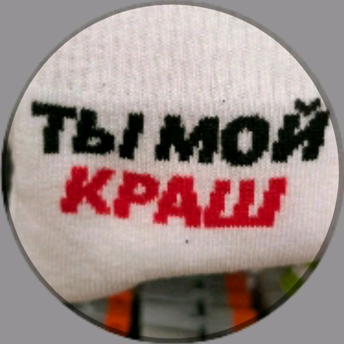 Соня🤙