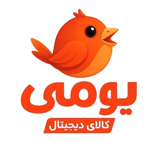 فروشگاه تخصصی لوازم جانبی و گجت یومی