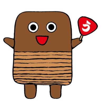 うな次郎くん