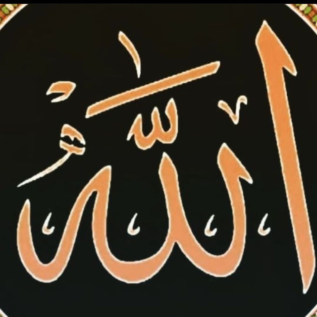 L’équipe en Allah☝🏾