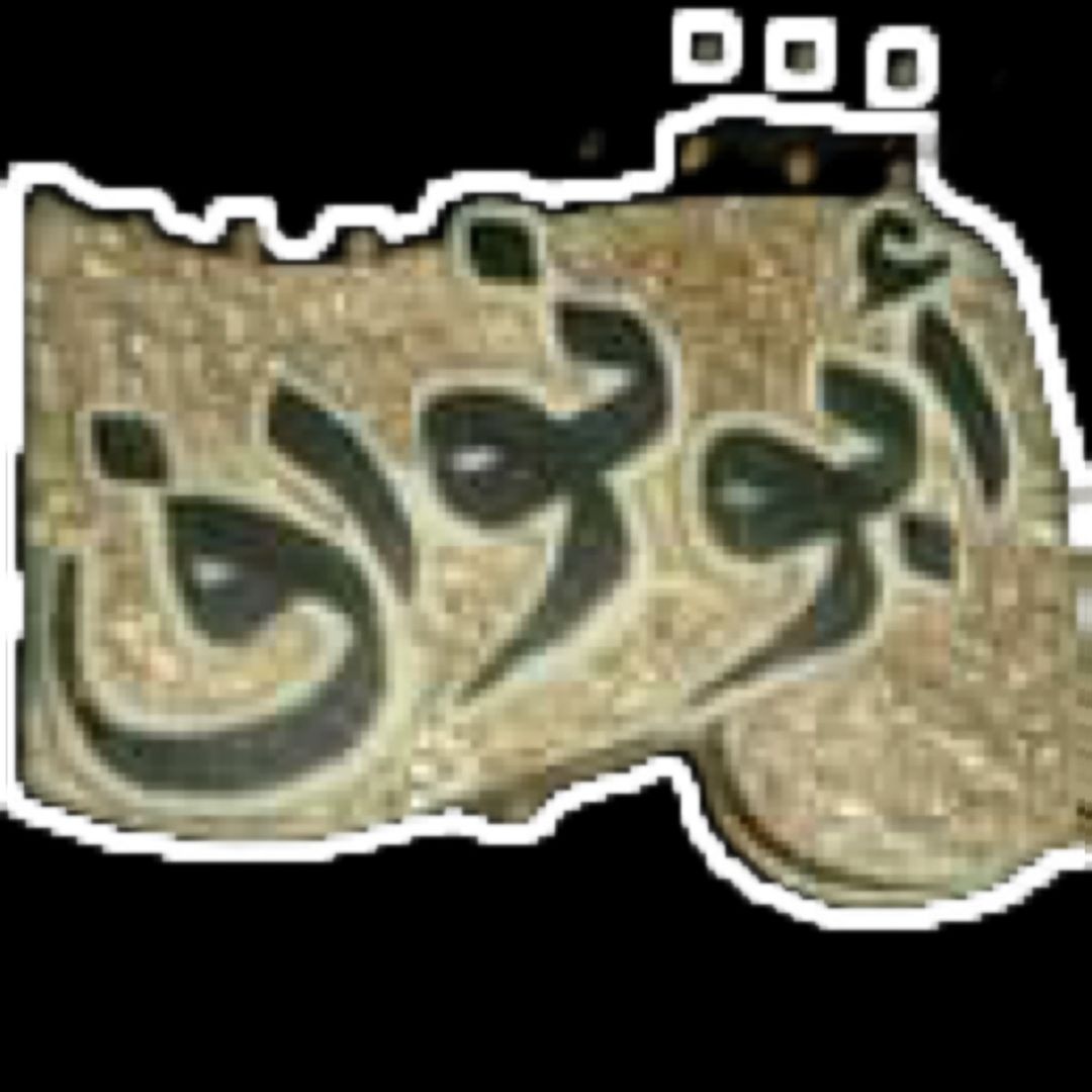 Abunewaf